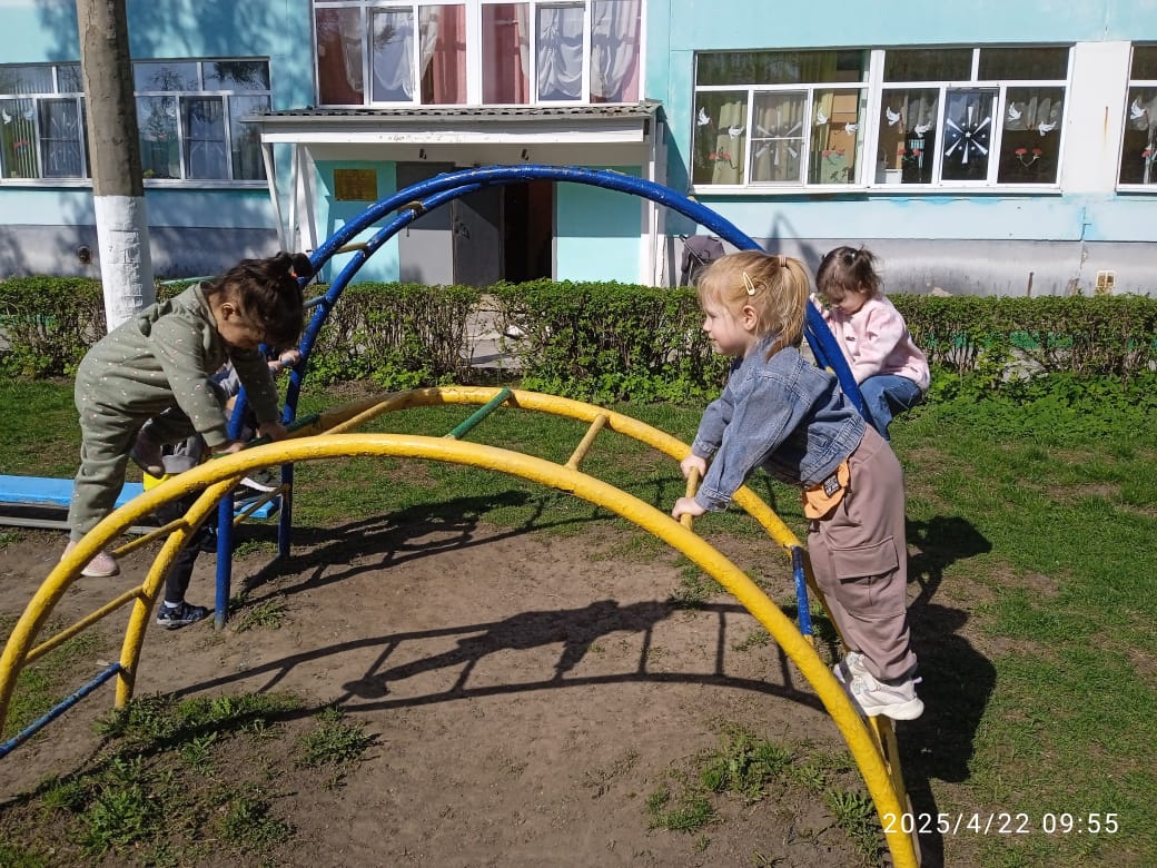 Прогулка.