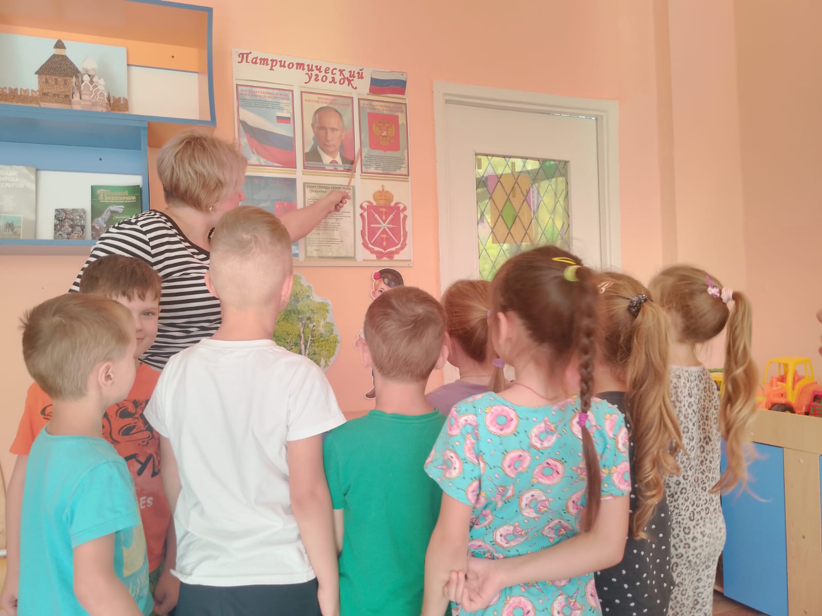 День города.