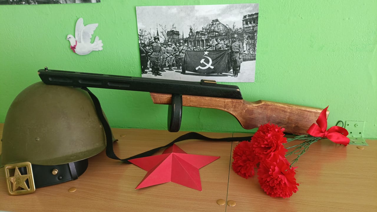 Стена памяти.