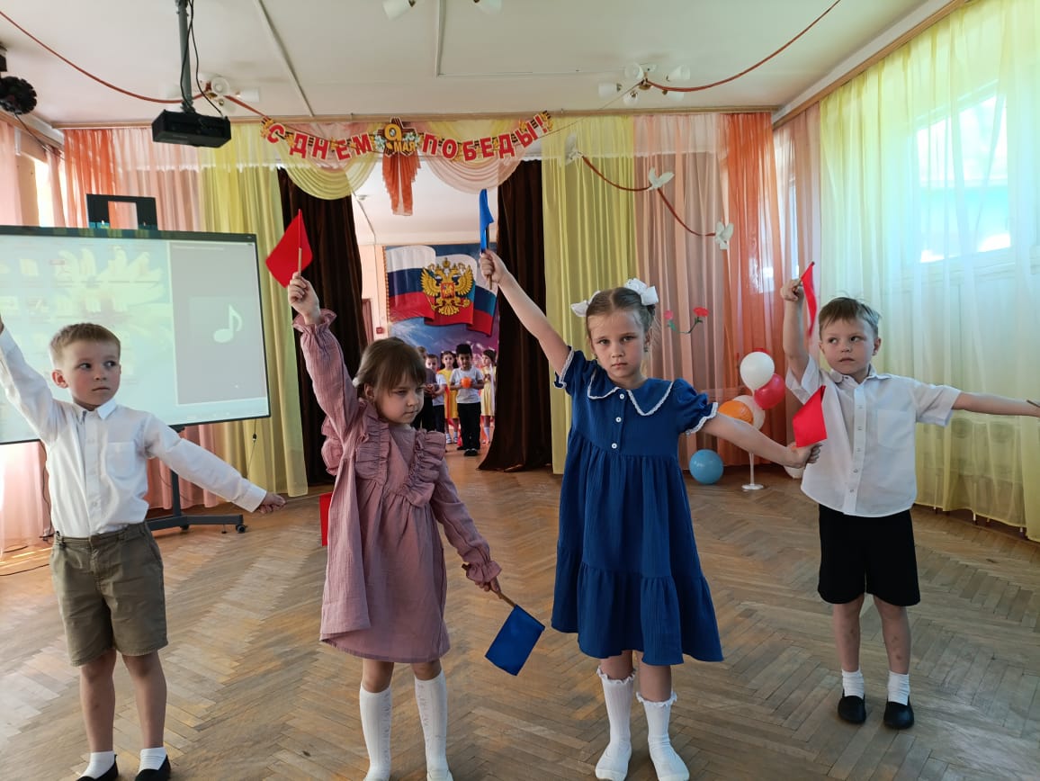 Праздник памяти и славы.