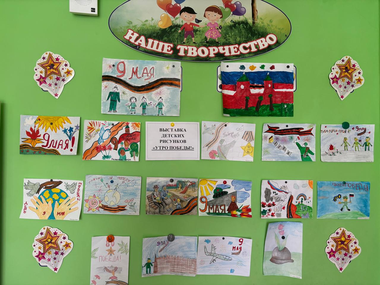 Утро Победы.