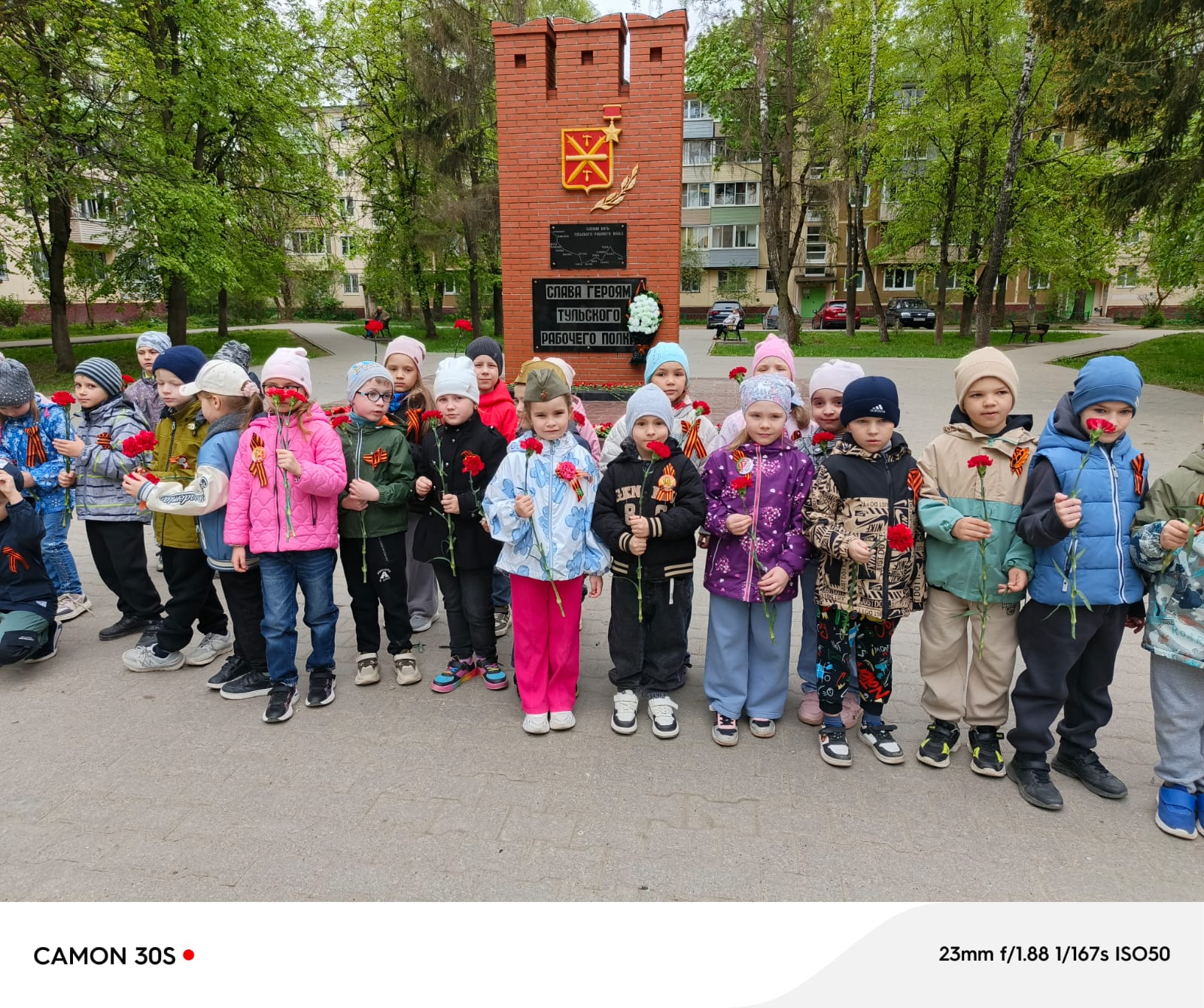 Возложение цветов.