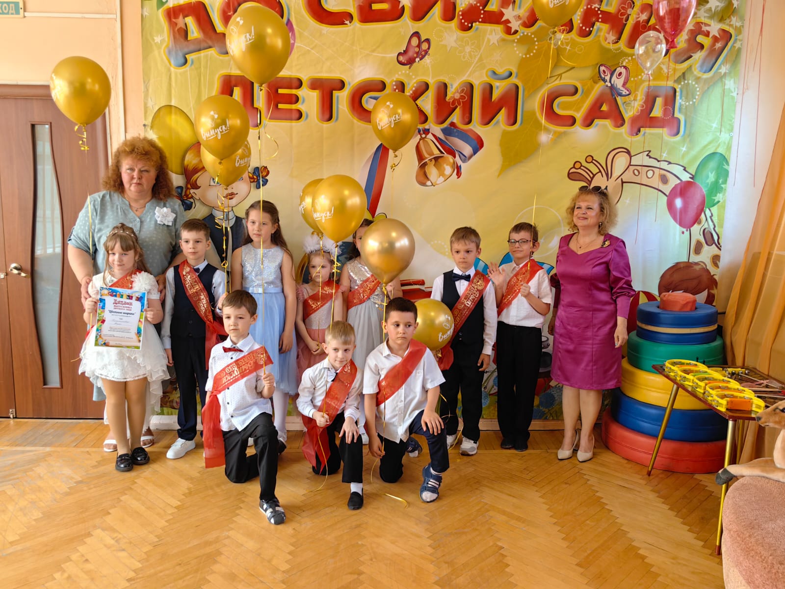 Выпускной бал.