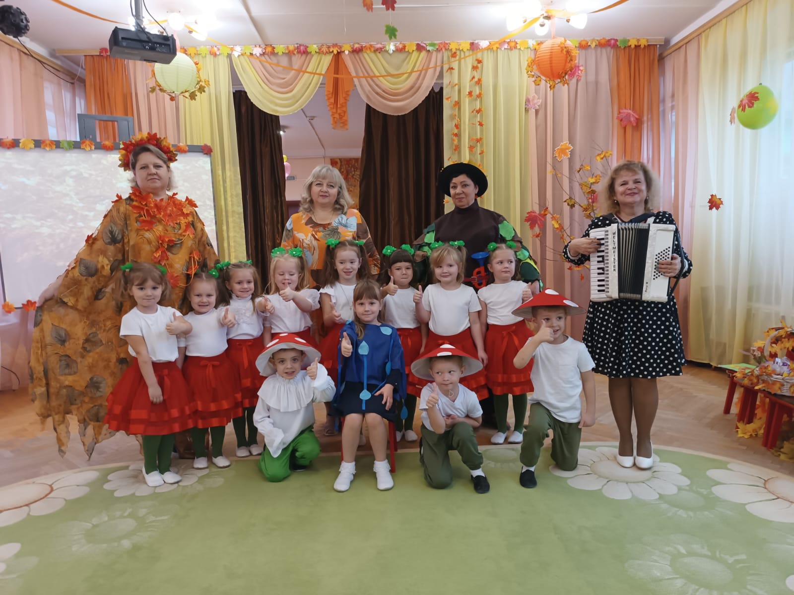 Как дети осень искали.