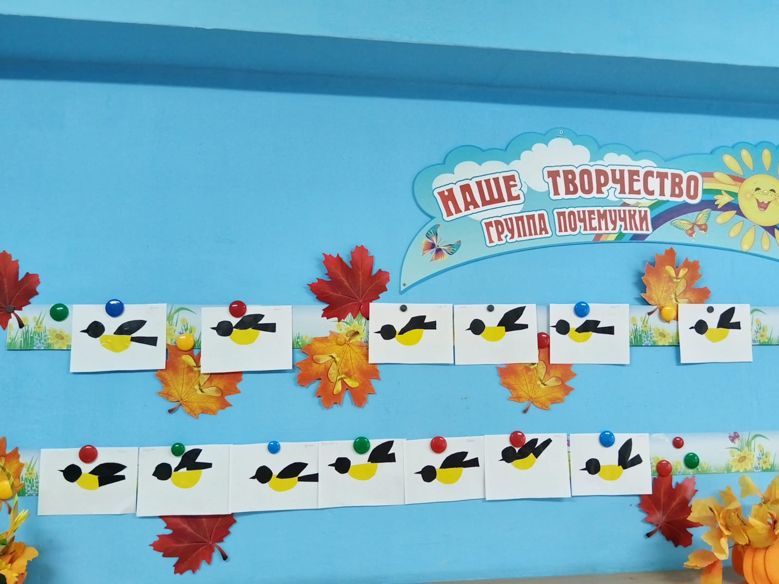 Синичкин день.