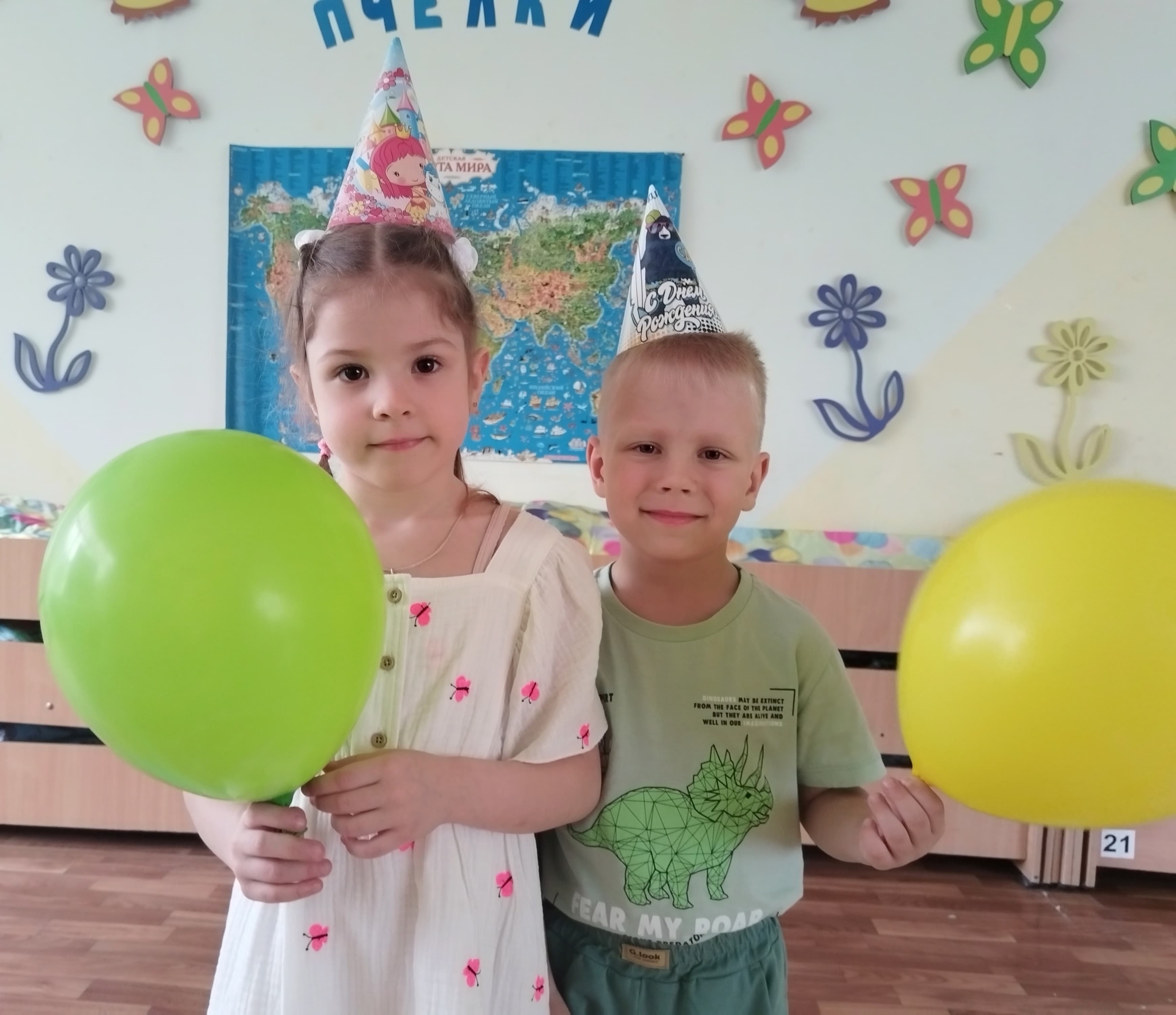 У Ани и Кости День рождения!.