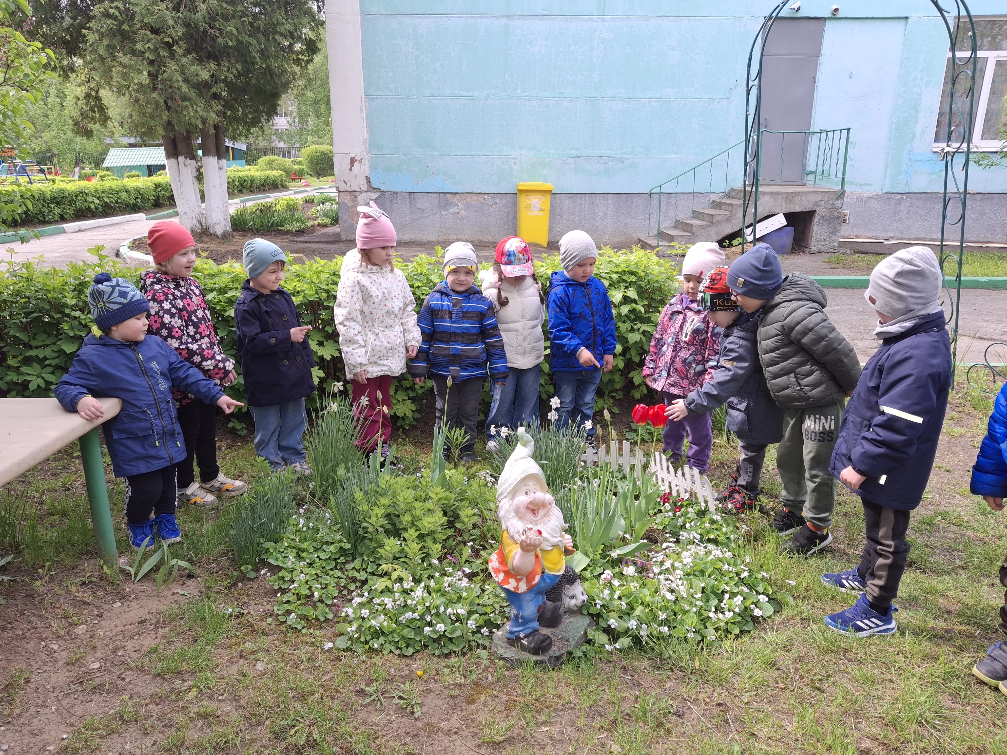 Целевая прогулка.
