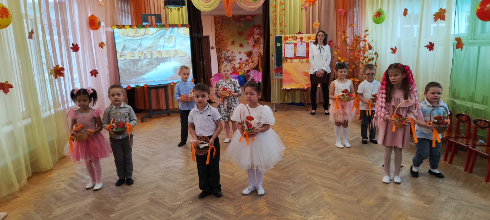 Осень на связи.