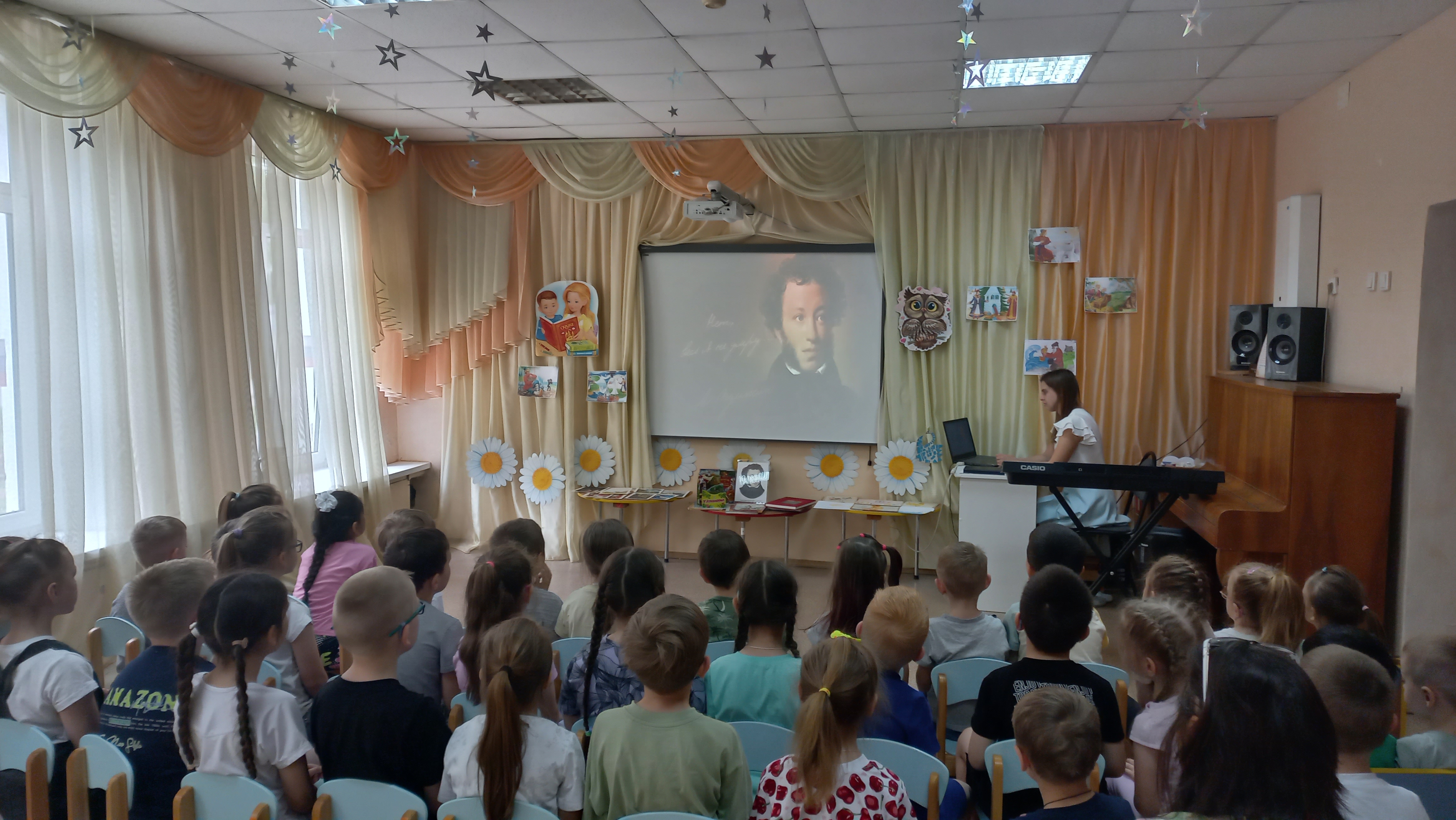 Тематическое мероприятие &amp;quot;6 июня- Пушкинский день&amp;quot;.