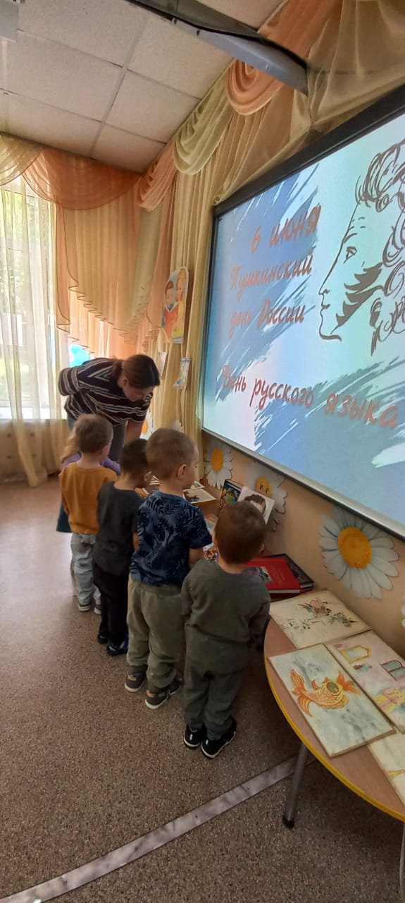 Тематическое мероприятие &amp;quot;6 июня- Пушкинский день&amp;quot;.