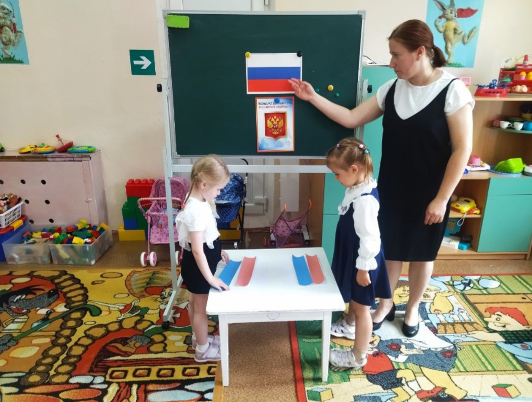 тематическое мероприятие &amp;quot;День России&amp;quot;.