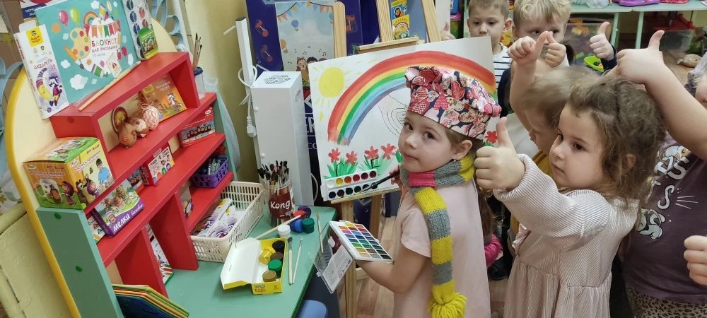 Развлечение с красками «Магия кисти».