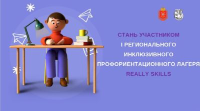 Укажите подпись к картинке.