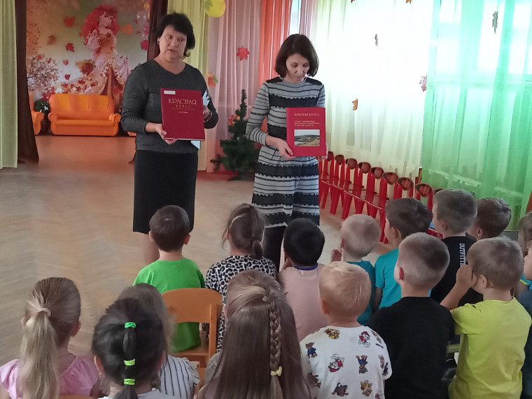 Знакомство с Красной книгой.