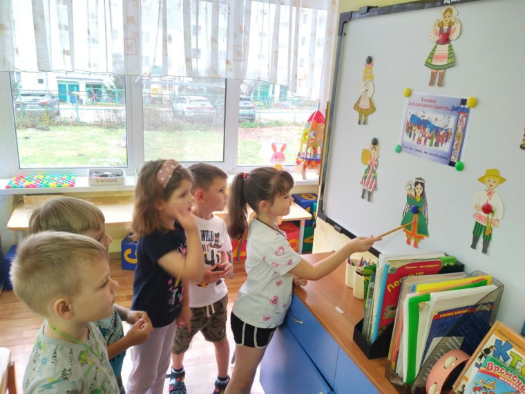 День народного единства.