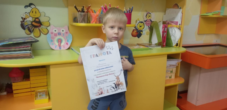 Наши награды.