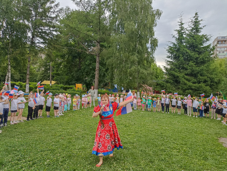 Вместе мы - Россия.