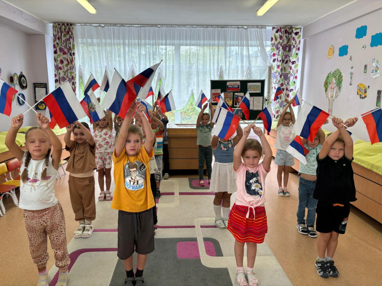 День Российского флага.