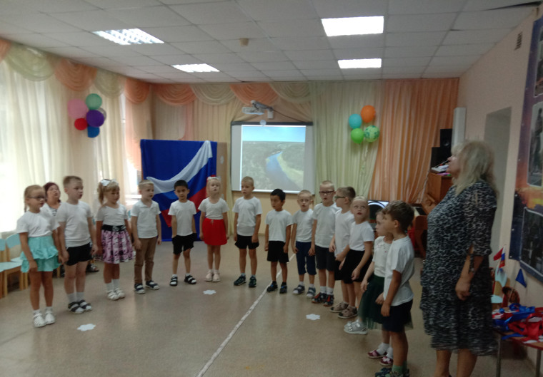 День Российского флага..