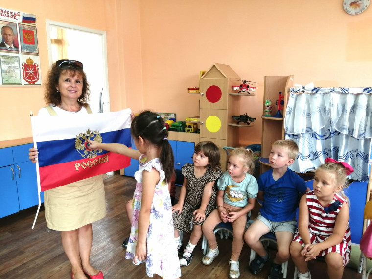 День Российского флага.