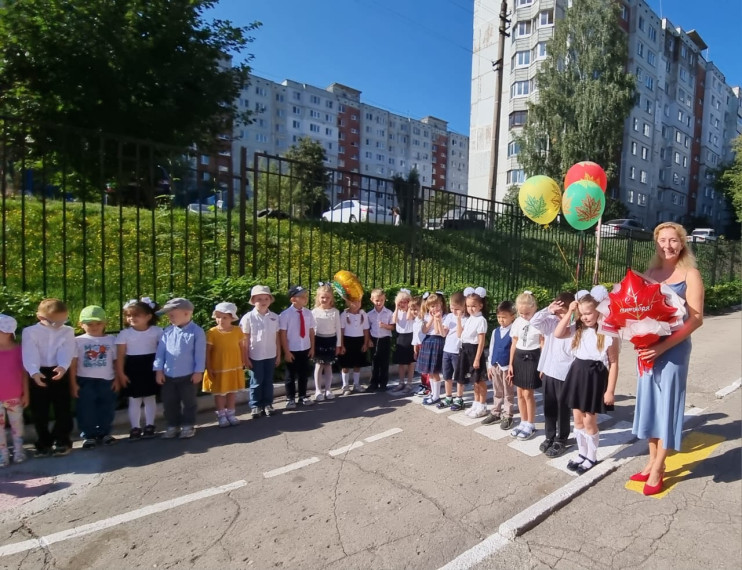 День знаний.
