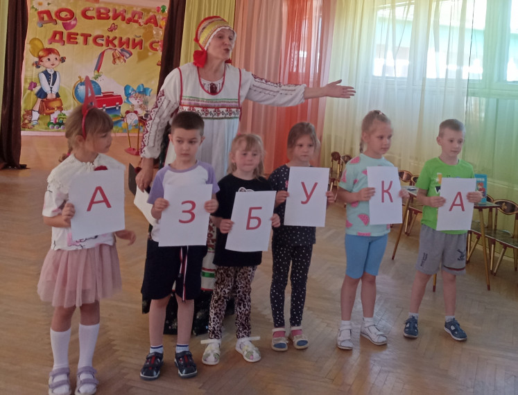 День славянской письменности.