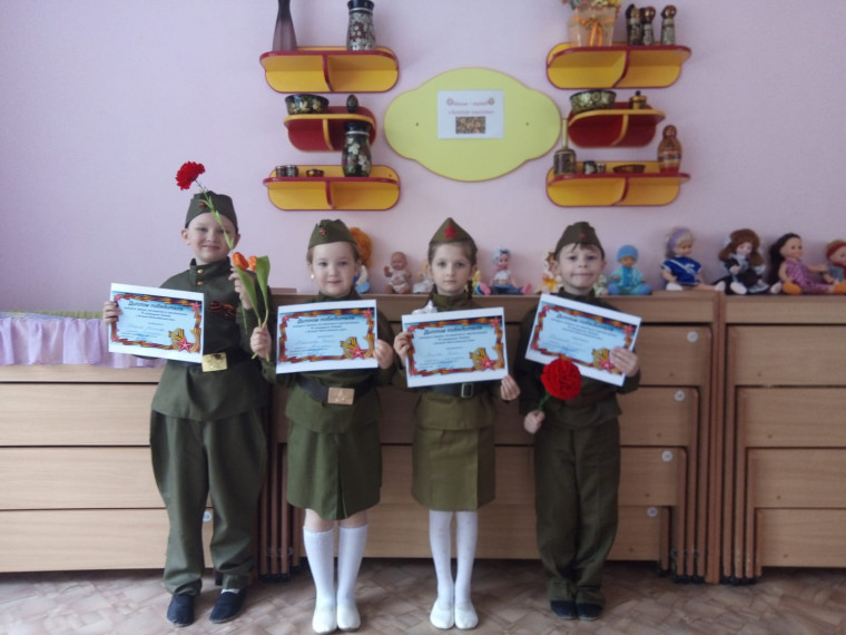 День Победы.