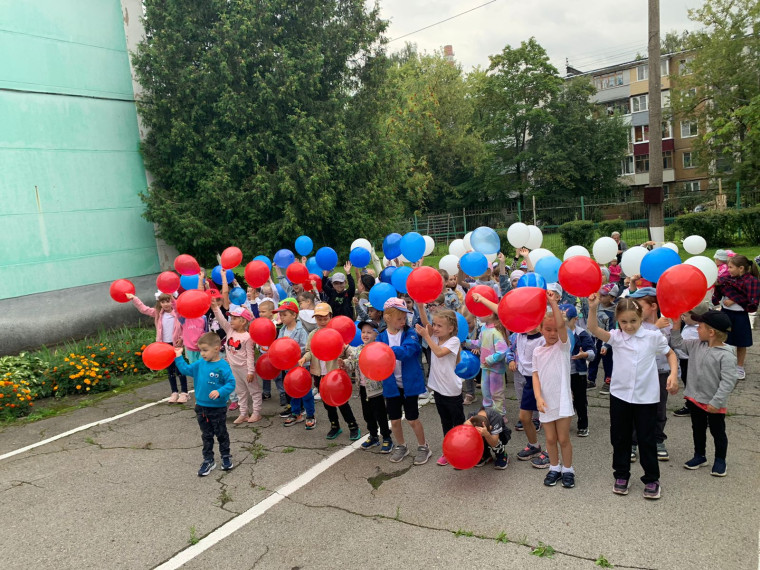 День флага.