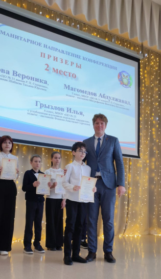 Награждение победителей и призеров центра  в городской научно-практической конференции «Шаг в науку».